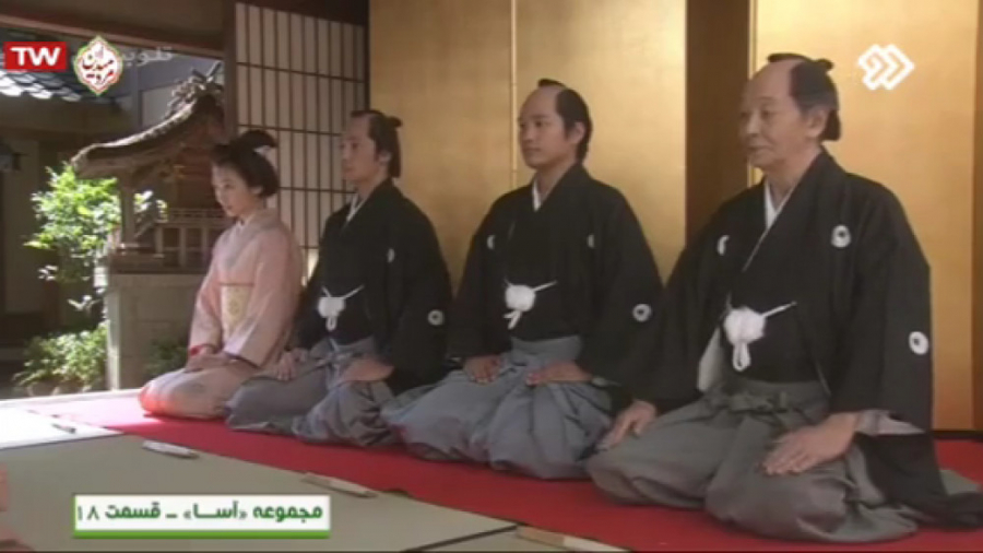 قسمت هجدهم سریال ژاپنی آسا ۲۰۱...