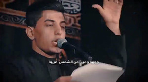 مله مسلم الوائلی (جدید)