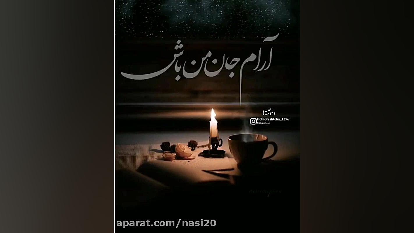 کلیپ غمگین  کلیپ شکست عشقی  آه...