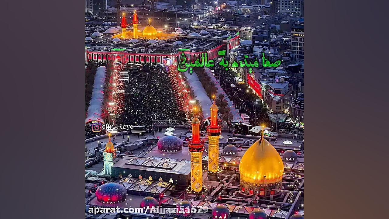 کربلا با نوحه ای زیبا