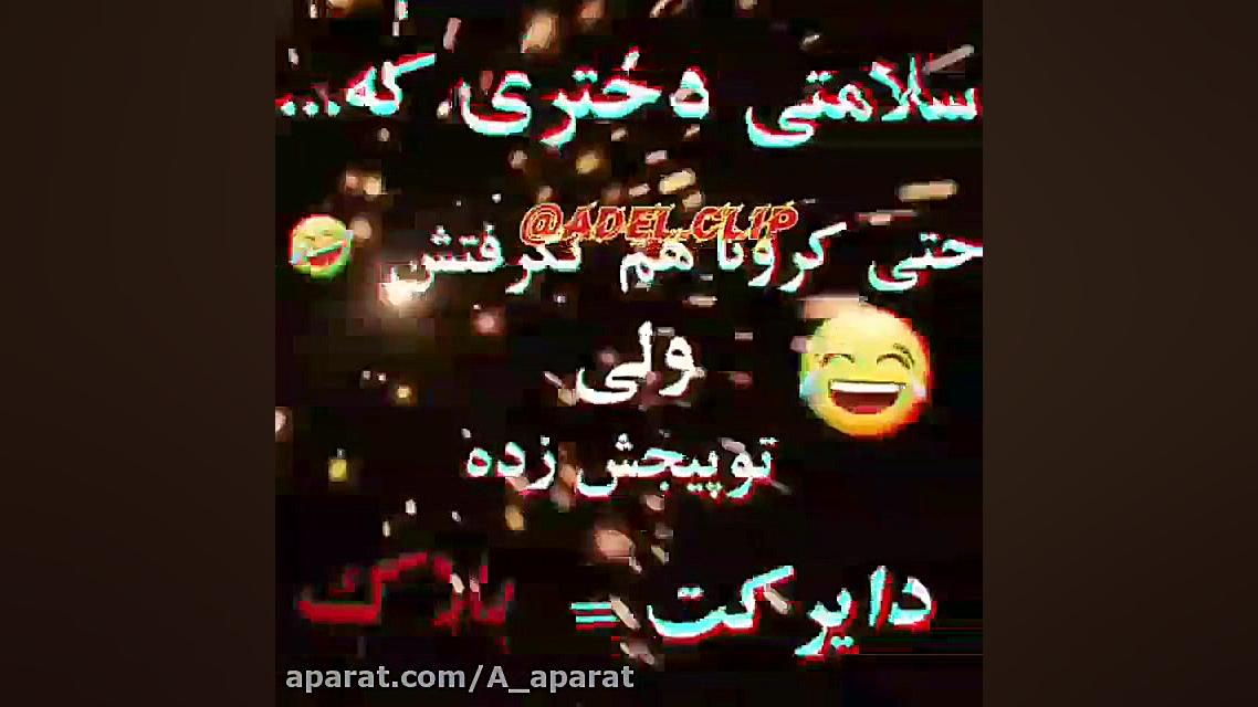 &zwnj;نیما درویش | طنز نیما در...