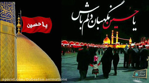 نماهنگ محرم، حضرت ابوالفضل الع...