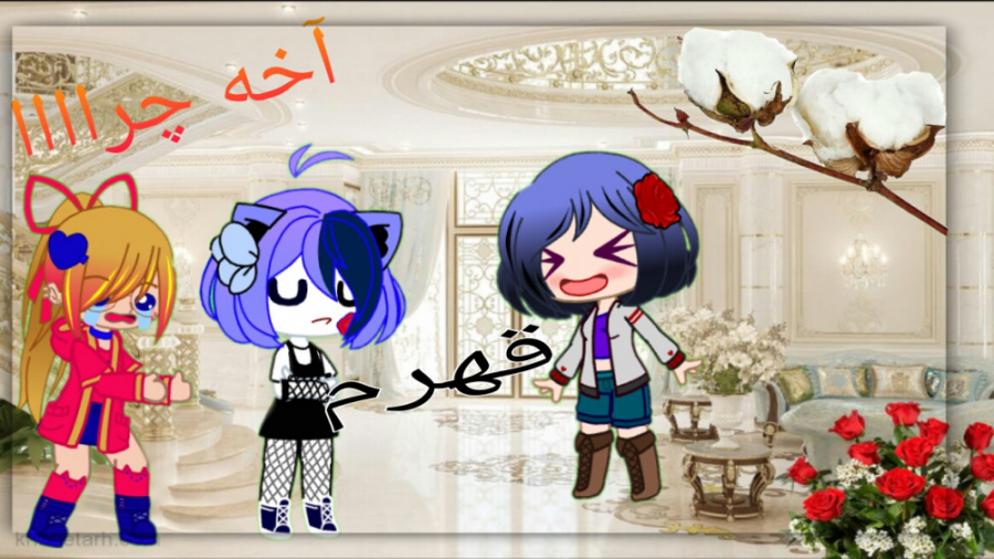 بیکاری با میلی و هانا پارت5 کپ...