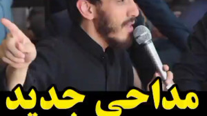 کلیپ حاج مهدی رسولی  نوحه سینه...