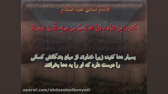 روضه حضرت رباب (س) و حضرت رقیه...