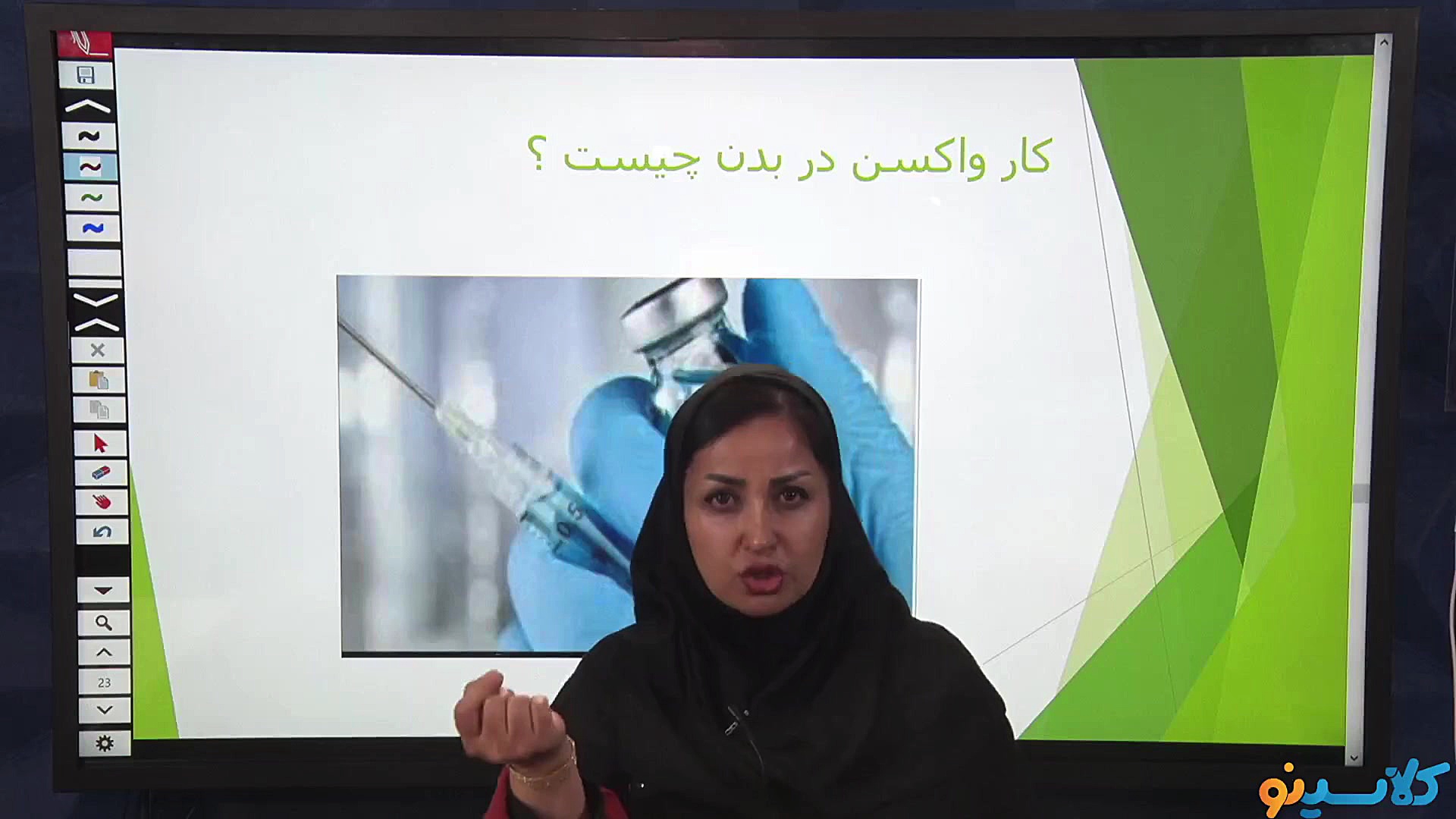 جلسه صفر کلاس آنلاین علوم و هو...