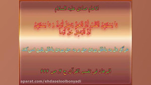 روضه جانسوز حضرت رقیه (س) با ن...
