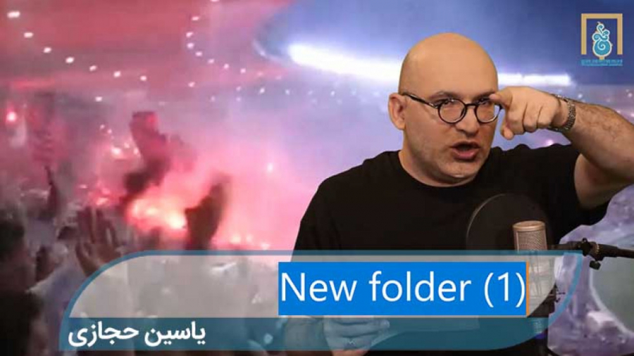 بلدید سگِ هاری را پیشِ رویتان...