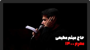 واحد | سلام ای زیباترین صحرا ....