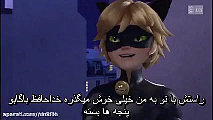 لیدی باگ و کت نوار فصل ۴ قسمت...