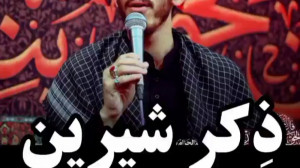 کلیپ حاج مهدی رسولی  نوحه زیبا...