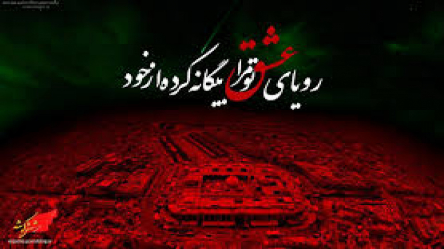 نوحه خوانی بسیار زیبا  کلیپ جد...