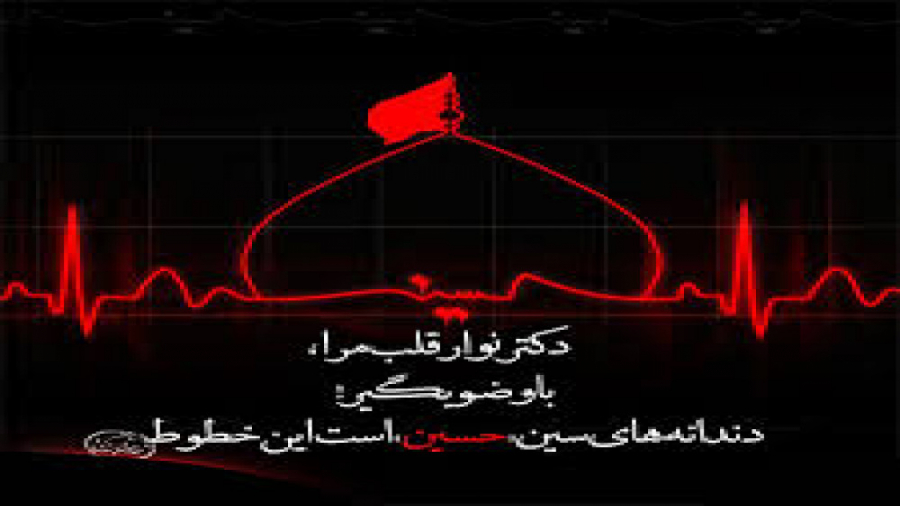 نوحه محرم 1400 | مداحی ترکی مح...