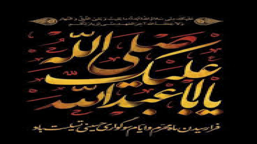 مداحی جدید محرم 1400 | محرم شد...