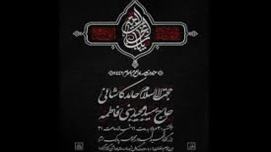 مداحی بسیار زیبا | کلیپ مذهبی...