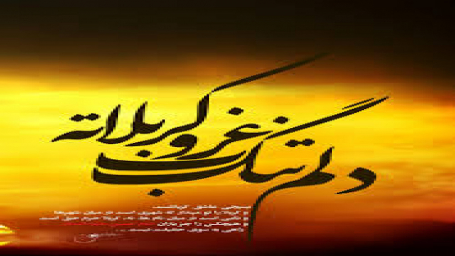 مداحی محرم سلام | مداحی پیشواز...