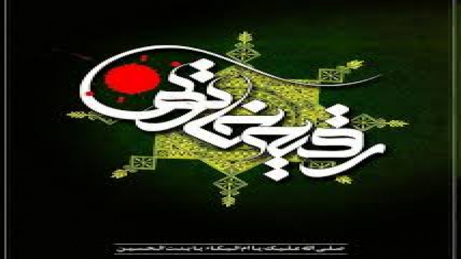 استوری مداحی محرم  مداحی ورود...