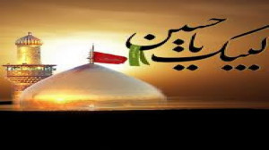 مداحی محرم 1400  دل عاشق  مداح...