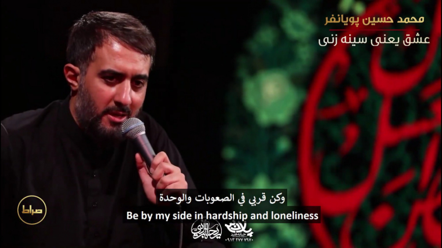 عشق یعنی سینه زنی | مداحی کربل...