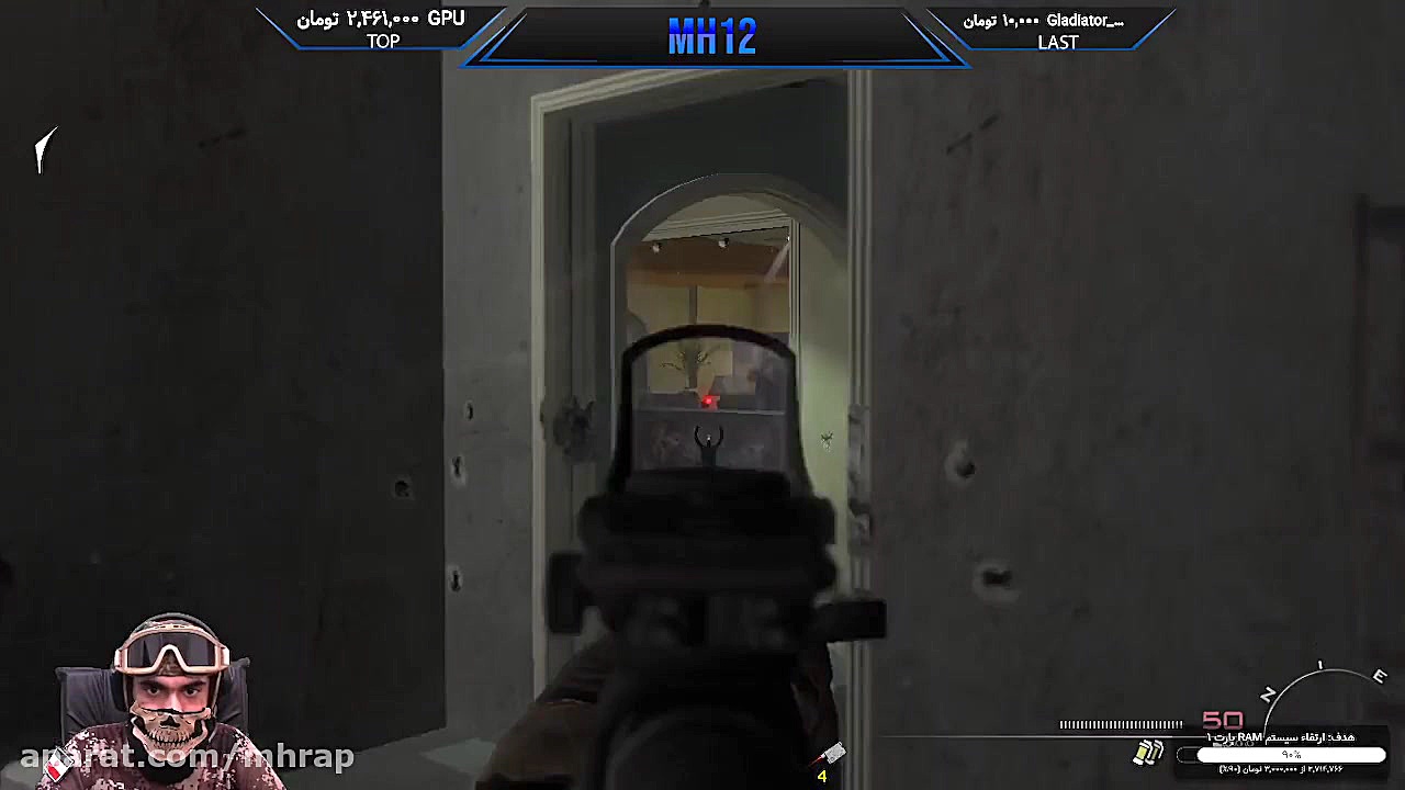 پارت 6 گیم Call of Duty Modern...