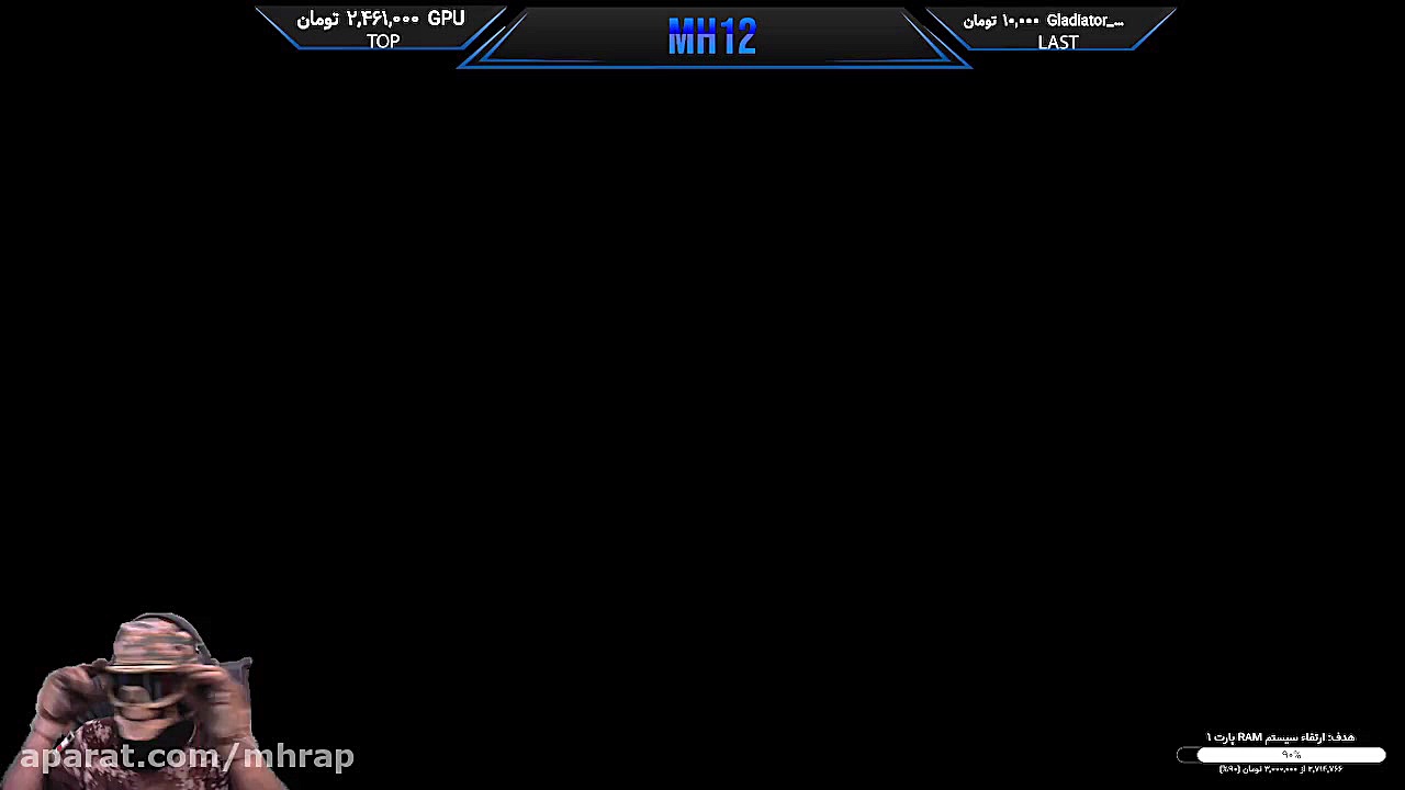 پارت 7 گیم Call of Duty Modern...