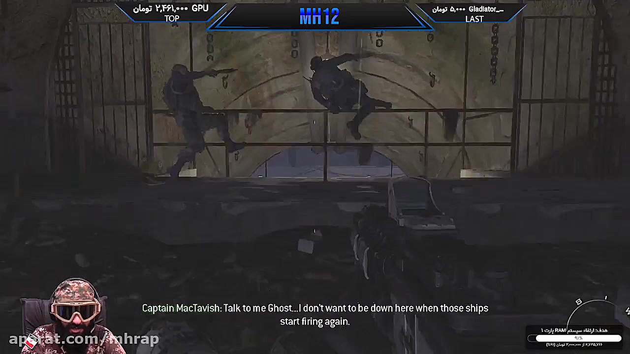 پارت 8 گیم Call of Duty Modern...