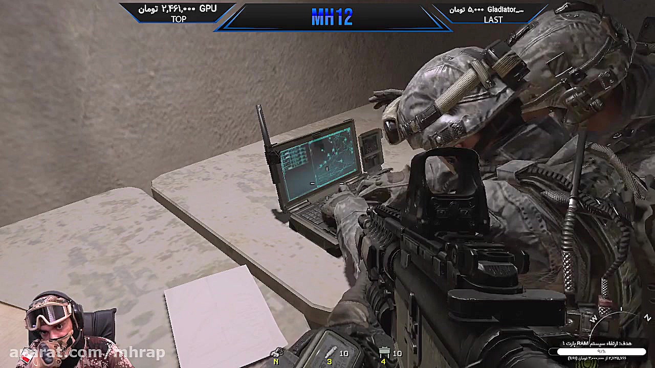 پارت 9 گیم Call of Duty Modern...