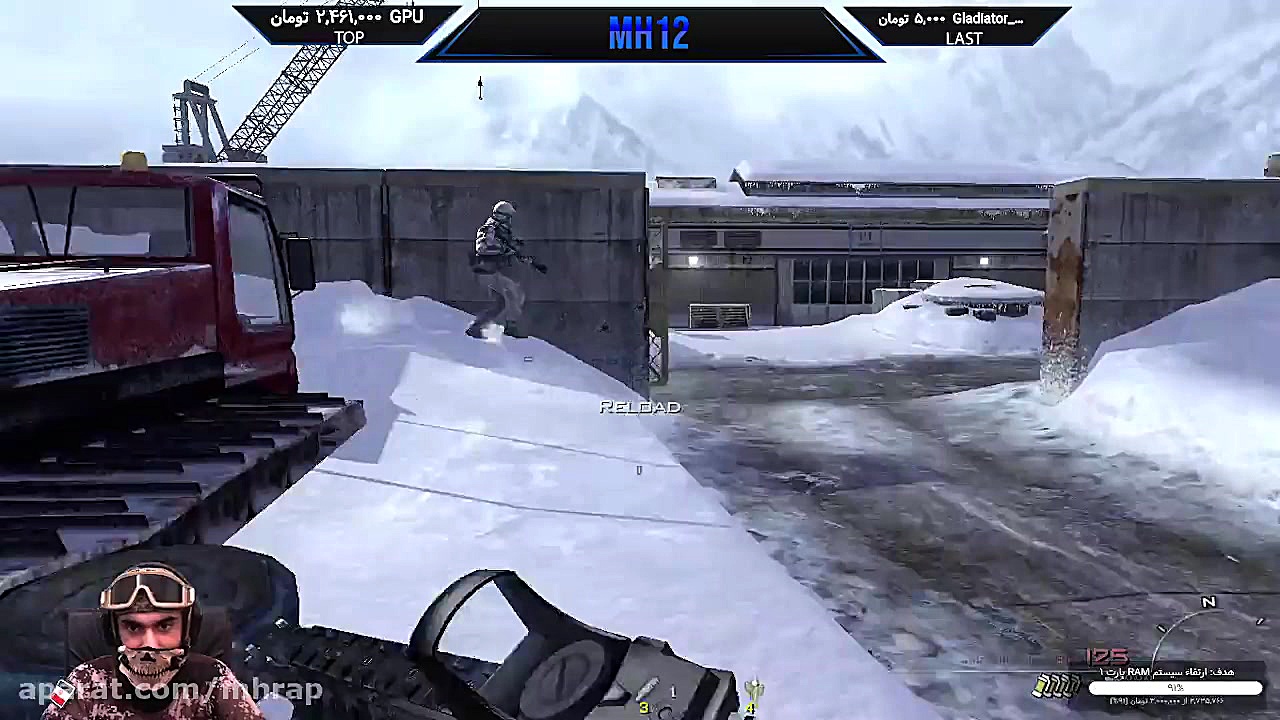 پارت 9 گیم Call of Duty Modern...