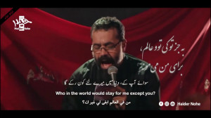 دیوونه منم  نماهنگ محرم  محمود...