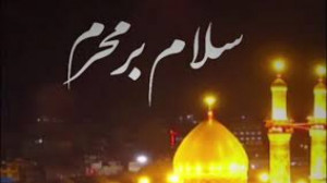مداحی شب اول محرم 1400 نوحه خو...