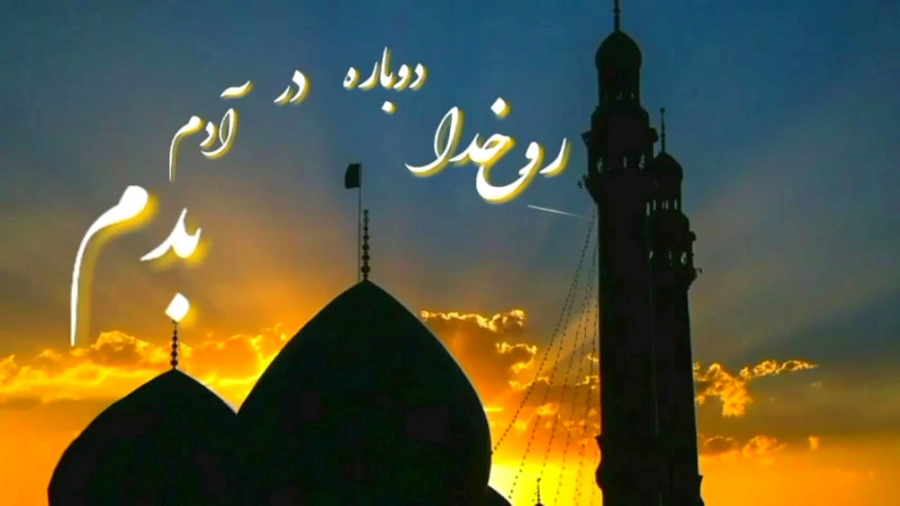 کلیپ ظهور امام زمان عج