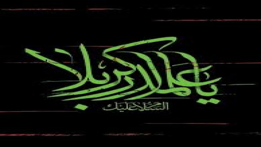 فیلم برای محرم کلیپ محرم نوحه...