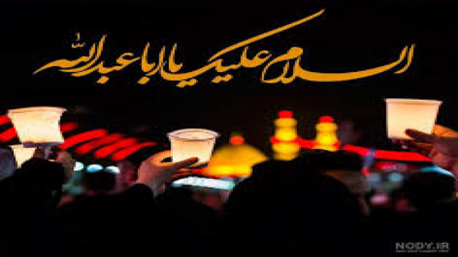 کلیپ بسیار زیبای ماه محرم | کل...