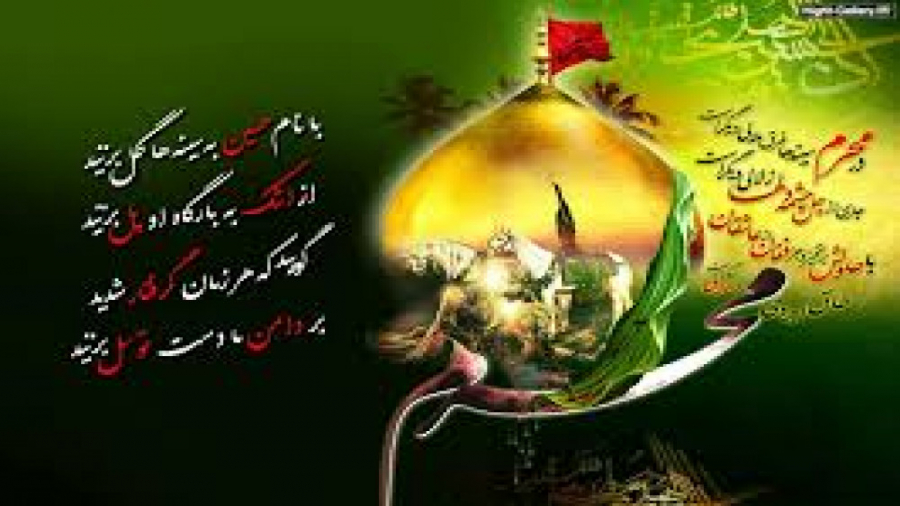 مداحی محرم حاج محمود کریمی سلا...