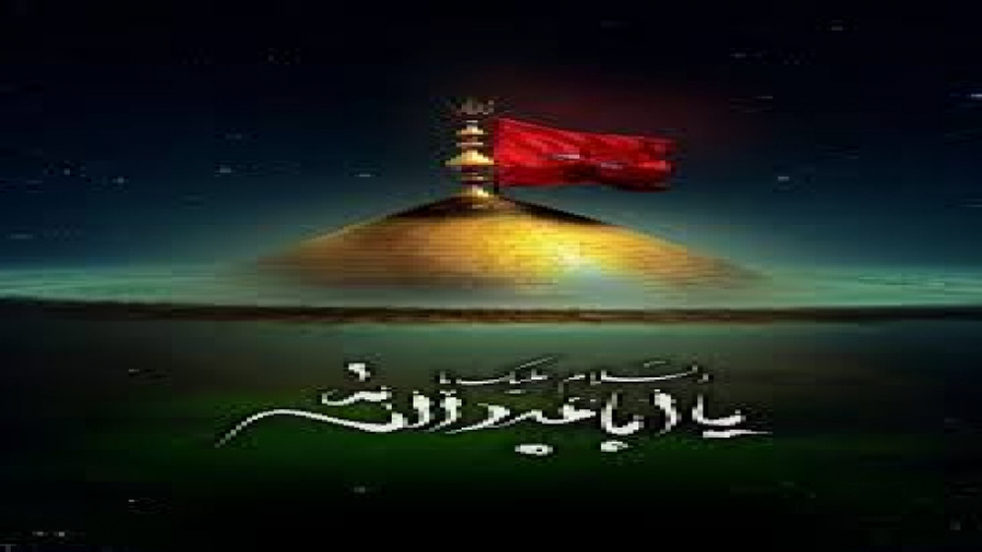 دانلود آهنگ ماه محرم  کلیپ محر...