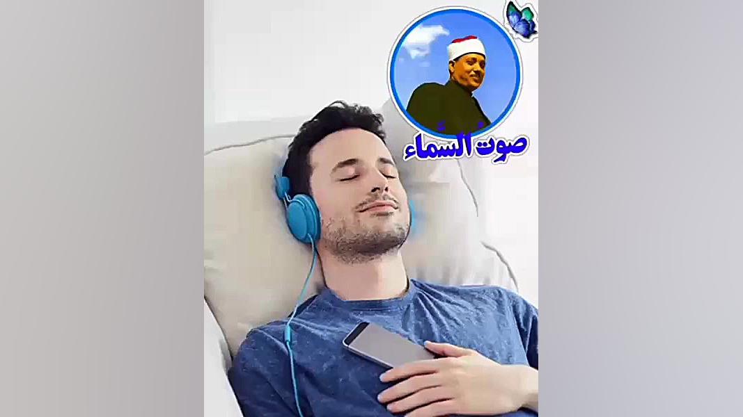 تلاوت زیبا و خیالی و اعجاب انگ...