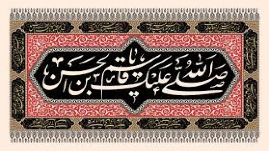 سینه زنی بی همتای عمو جونم عمو...