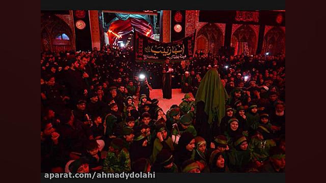 نوحه لری ای ابوالفضل ماه هاشمی