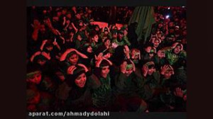 نوحه لری ای اصقر بی شیرم