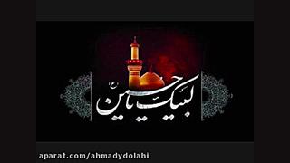 نوحه لری ای برار