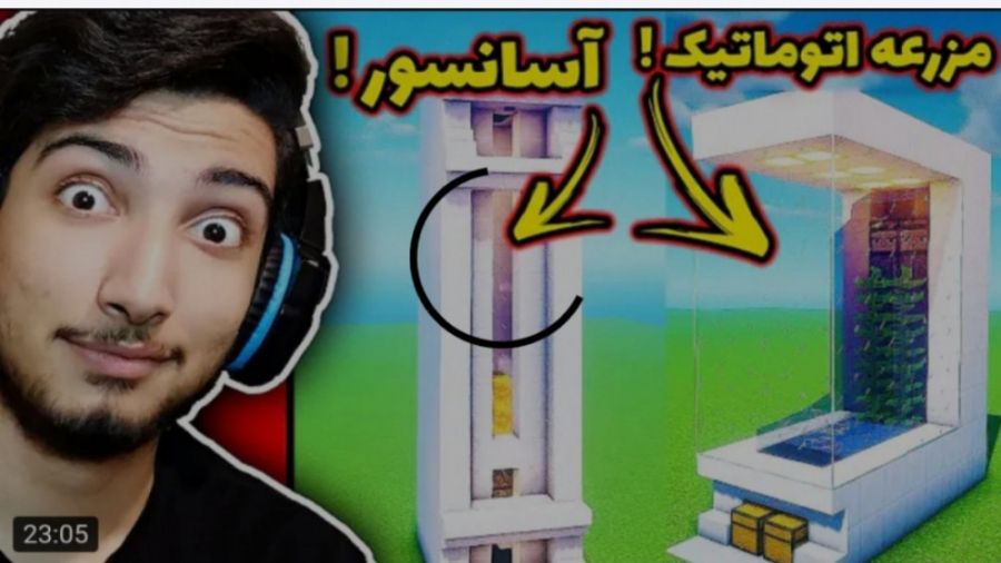 عرفان تاکسیک باورت نمیشه که کا...