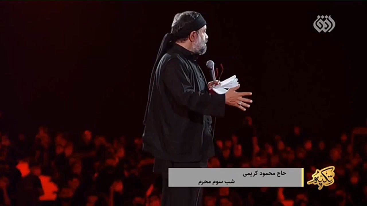 تذکر جدی حاج محمود کریمی به هی...