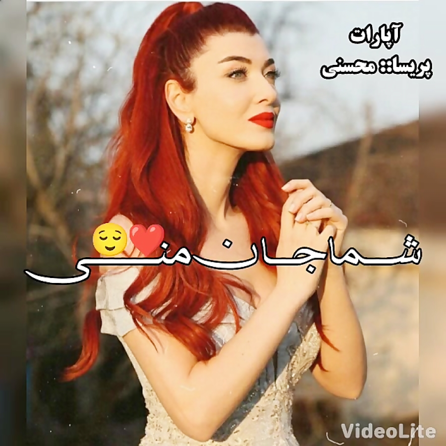 سریال ستاره شمالی کلیپ ییلدیزک...