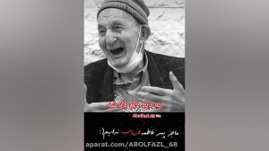 حاج محمود کریمی،استوری