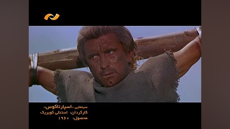 با هم ببینیم  قسمتی از فیلم سی...