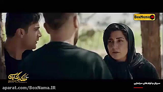 ملکه گدایان فصل دوم قسمت اخر 1...