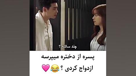 لی جونگ سوک کیوت