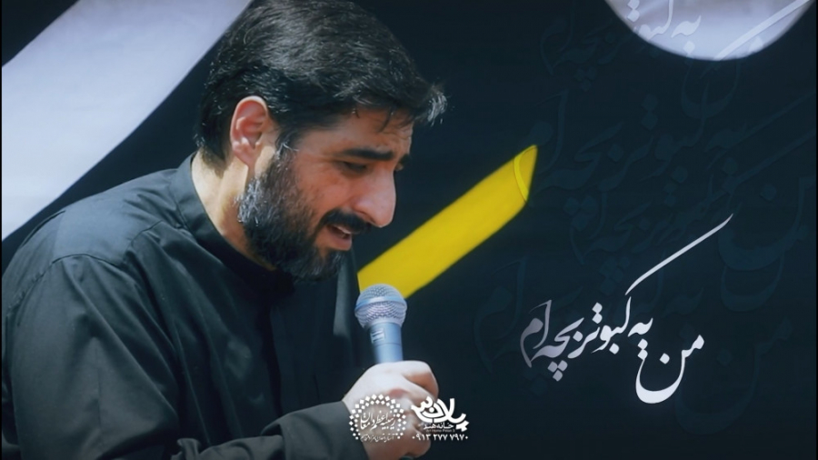 سید مجید بنی فاطمه  مداحی سوزن...