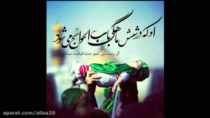 مداحی زیبا در غم حضرت علی اصغر...