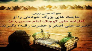 حاج مهدی رسولی (نوحه حضرت علی...